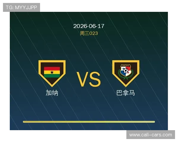 加纳巴拿马世界杯比赛反击战术的战术特点与比赛结果的深度解析