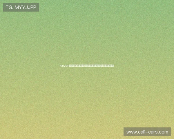 kaiyun体育在线登录最新版本更新内容，提升用户体验与功能优化的全面介绍